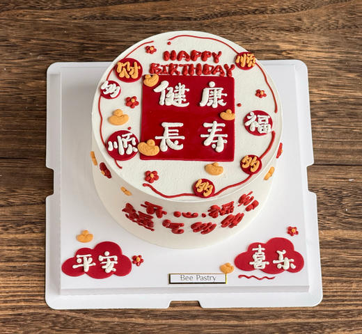 简约健康长寿 商品图1