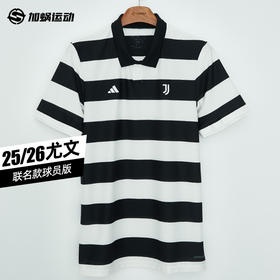SFS阿迪达斯Adidas25/26尤文联名款球员版球衣短袖足球服KB8066