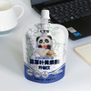 七宝伢 蓝莓叶黄素酯开味饮100ml*15袋 商品缩略图3