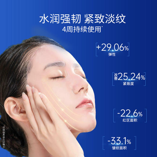 【品牌周年庆】凌博士HA60面膜*6盒，超值分享装，单盒低至25元 商品图4