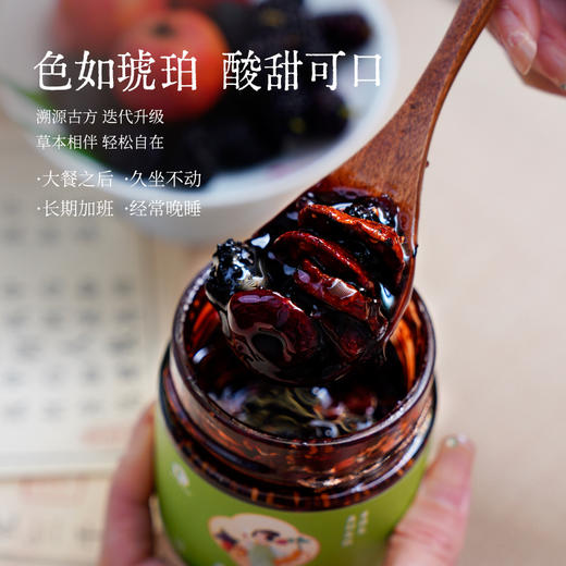 桑荷黑参膏-桑葚荷叶茶陈皮乌梅山楂茯苓 商品图1