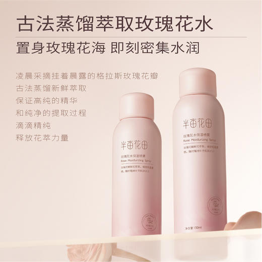 半亩花田 防晒套装ZY08-1 商品图2