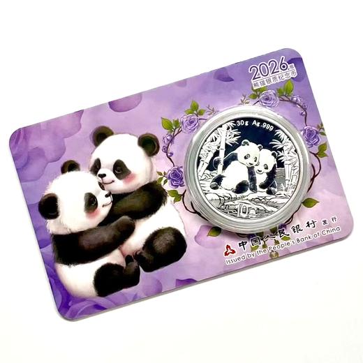 2026熊猫30克银币智能卡！带芯片！限定版！ 商品图5