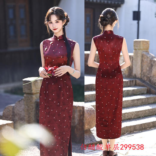 港风无袖仿醋酸长款高级感宴会旗袍2026春夏款年轻新中式旗袍299536 商品图3