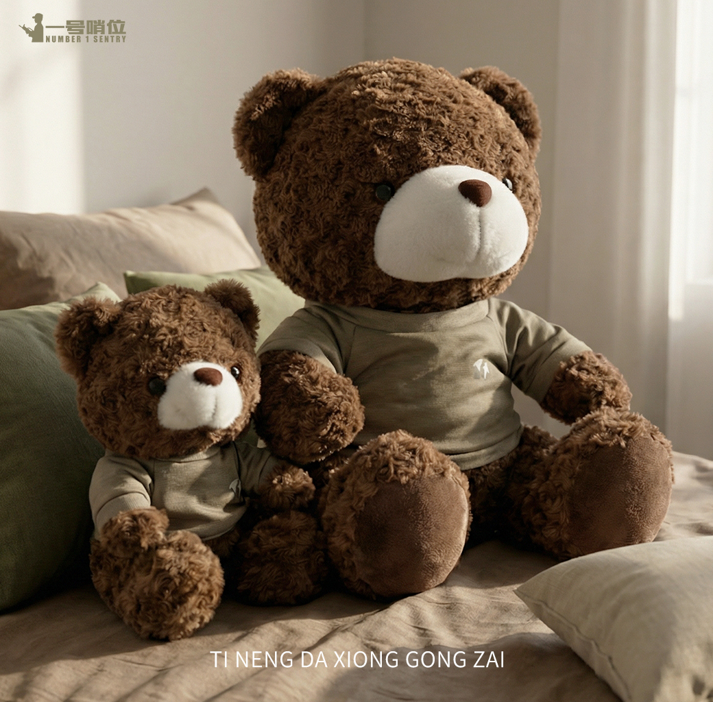 【体能大熊公仔40cm】体能大熊公仔40cm毛绒公仔陪伴公仔送小熊杯专属礼盒包装y