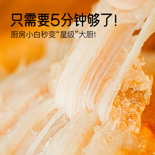 【破价组合】小黄象牛肉馅饼320g*1袋+鸡排100g*6袋 商品图9