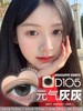 DEEKAY日抛 念念初心/恋恋心动/纯爱当家/栗栗在目/元气灰灰 14.2mm 棕色灰色 日抛无售后！！ 商品缩略图0