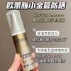 严选 | 欧莱雅小金管防晒 多重防护防晒隔离露 30g正装/15ml*4中样可选 SPF50+ 商品缩略图2