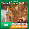 【谦益】香畴 自然农法房县黄酒 红曲酒 | 多规格  纯粮酿造 头道原浆  100ml/500ml 商品缩略图0