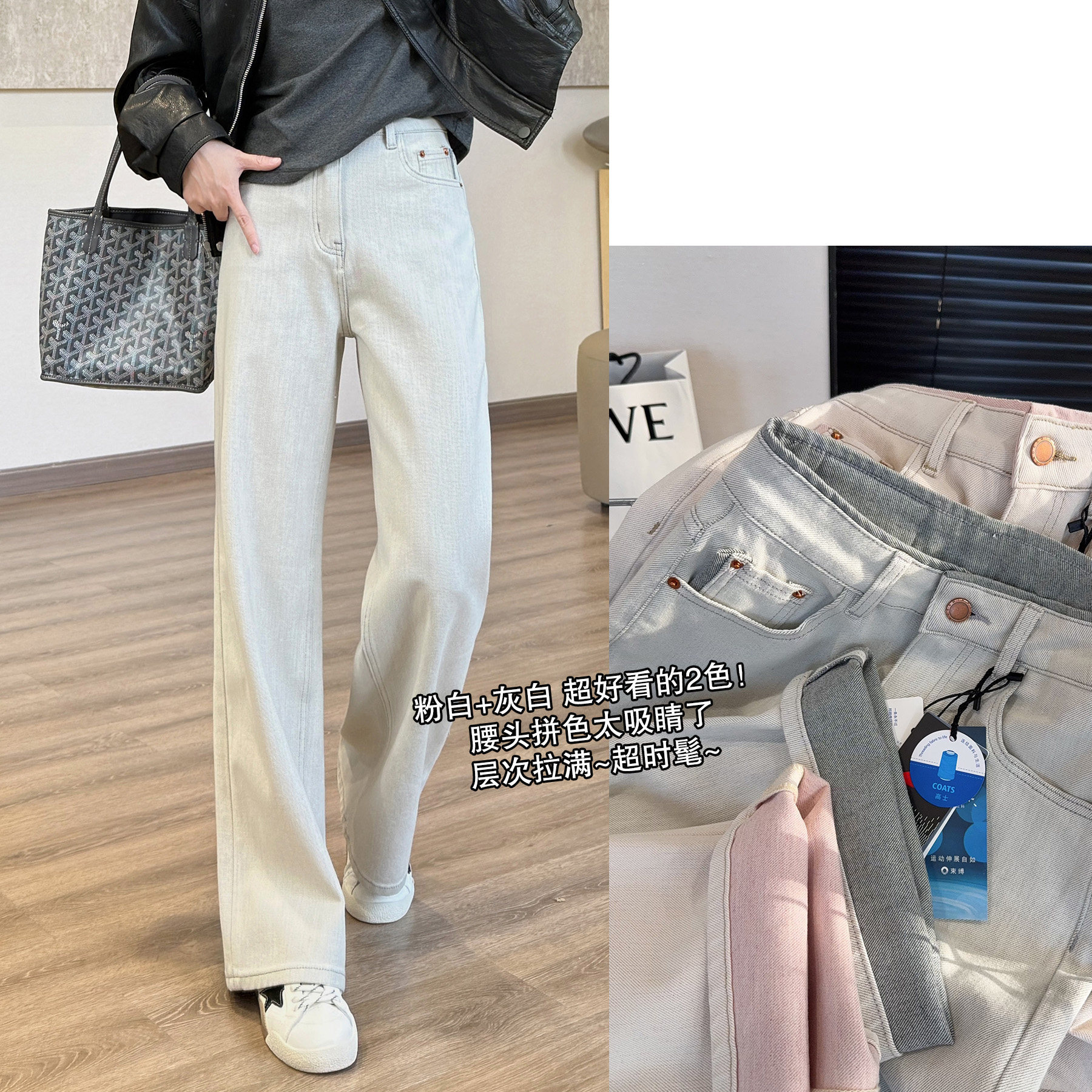 神仙白牛！2026双纱四面弹窄版阔腿裤修腿显瘦直筒白色牛仔裤！