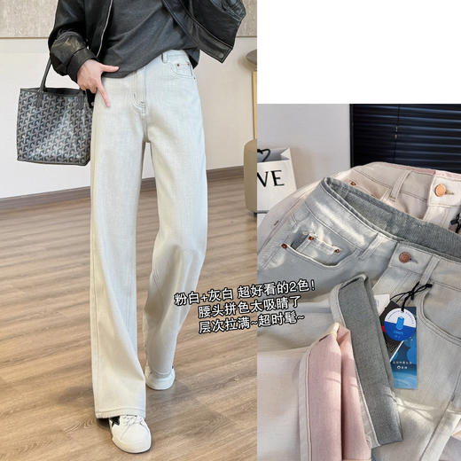 神仙白牛！2026双纱四面弹窄版阔腿裤修腿显瘦直筒白色牛仔裤！ 商品图0