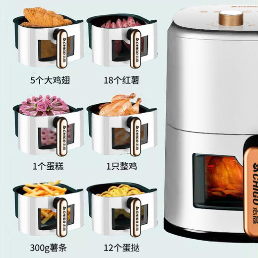【一年质保】志高 双旋钮操作简单无油烘炸健康可视空气炸锅6L 商品图5