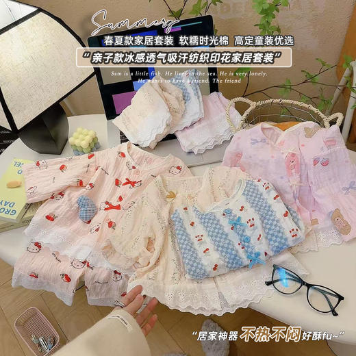 【10A抗菌亲子款29.9/套起】2026春夏新款女童时光棉家居服套装甜美花边睡衣两件套聚 商品图2