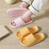 EVA踩屎感凉拖鞋夏季批发 情侣室内家用洗澡防滑软底拖鞋居家轻便 商品缩略图1