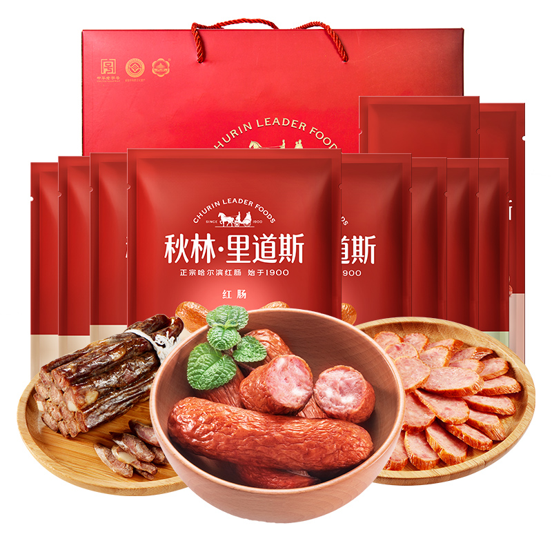 秋林里道斯 哈尔滨红肠年货礼盒4.1kg熟食大礼包【红肠*4袋+儿童肠*4袋+风干肠*2袋】礼盒装 红肠4袋+儿童肠4袋+风干肠2袋（礼盒）