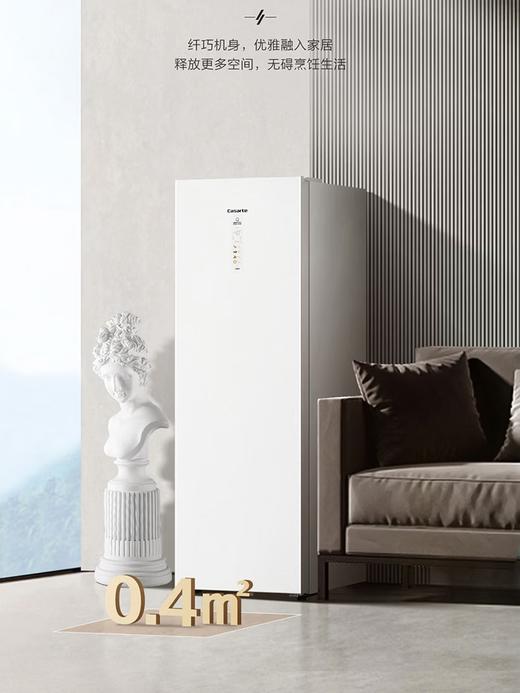 卡萨帝（Casarte）立式家用冻藏柜288升零下40度超低温细胞级锁鲜冷冻柜平嵌零嵌式双变频风冷无霜冻藏转换冰箱 云岩白丨全域风冷丨新一级能效丨 288L 商品图4