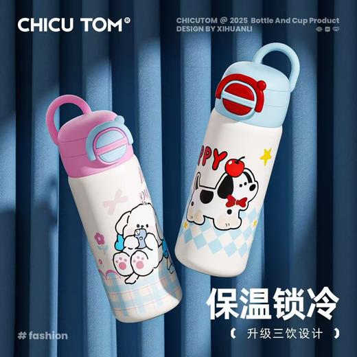 【赠品】儿童保温吸管水杯 （款式随机）500ml 上学专用 商品图1