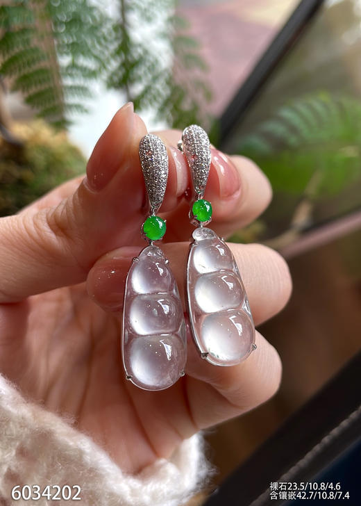 6034202，福豆吊坠。具体价格微信咨询 商品图0