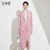 艾尚臣樱花粉西装套裙女高级感优雅正装职业装开叉裙显瘦两件套冬 商品缩略图0