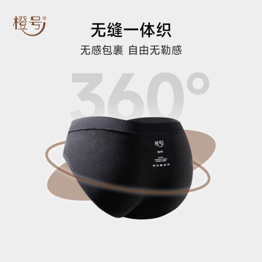【特惠清仓】橙号 女士吊带/女士内裤/男士内裤40-60%美丽诺羊毛 200g/㎡ 商品图6
