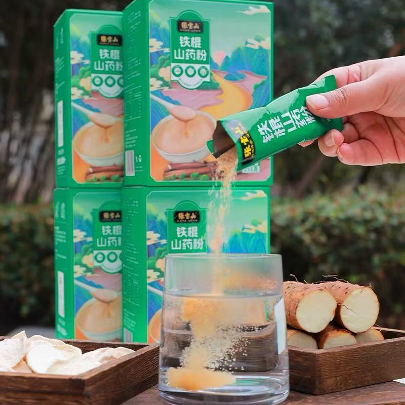 周五取货：【张宝山铁棍山药粉】特惠99元/4盒，一盒255克（15克*17袋）