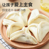 【冷冻】珍膳坊 糖三角 320g/袋 商品缩略图3