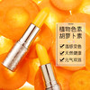 【买一送一 到手2支】伊芳妮胡萝卜素温变润唇膏 添加胡萝卜素+维生素E 保湿润变唇色 自然提亮 护唇/素颜必备 3.5g/支 商品缩略图5
