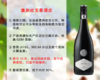 【尾货处理，整箱更优惠】澳洲红五星名庄：海斯庄园斯维奇干红（2016年） 商品缩略图0
