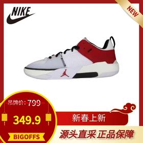 耐克篮球鞋349.9元（线上线下同步销售，不一定有货）615042-TD