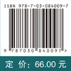 卫生事业管理学 商品缩略图4