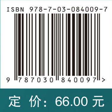 卫生事业管理学 商品图4