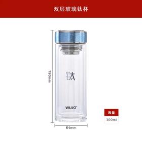 尚泉钛杯盖玻璃杯SQ3526