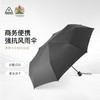 英国FULTON富尔顿 Hurricane Black 黑色商务便携折叠伞 MFHC5 商品缩略图0