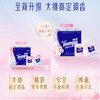 得宝（Tempo）纸巾樱花味印花手帕纸4层7片12小包/提*5提 共60包 商品缩略图4