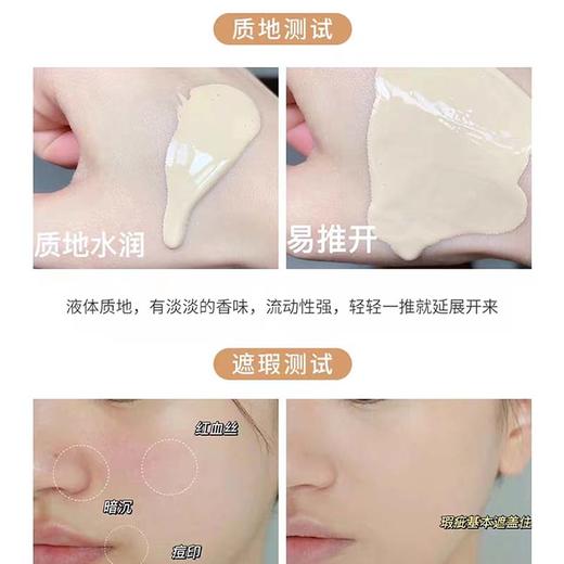 Lancôme兰蔻持妆粉底液30ml通勤底妆混油油皮 商品图2