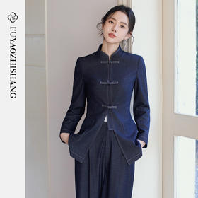 FUYAO扶摇直上 复古设计师牛仔蓝西装套装女新中式立领盘扣老钱风
