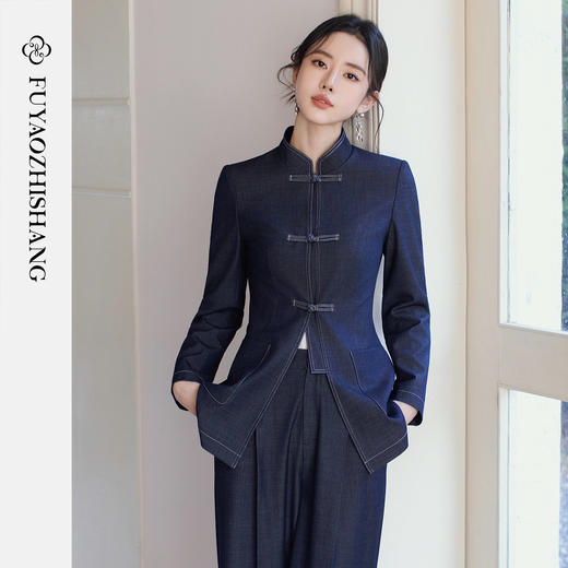 FUYAO扶摇直上 复古设计师牛仔蓝西装套装女新中式立领盘扣老钱风 商品图0