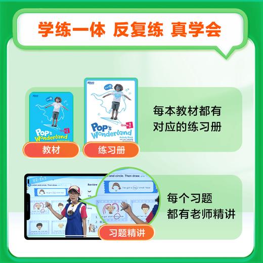 新东方宝典 小学英语 0-6级可选 商品图4