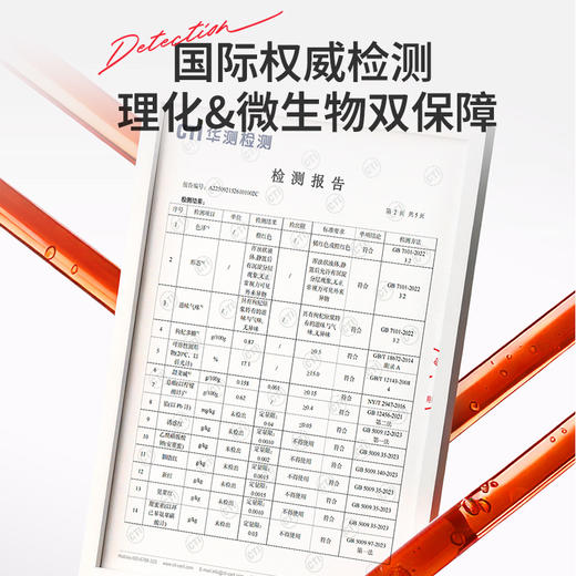 杞里香尝萃300ml方盒装枸杞原浆 撕开即饮 独立包装 商品图8