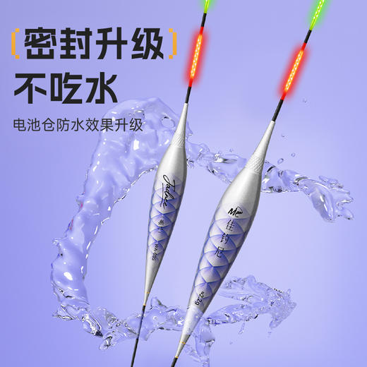 【新款】佳钓尼无二OLED极细尾夜光漂 wa 夜钓黑科技 商品图4