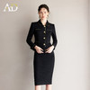 AD高端品牌小香风套装女春2026新款高级感西装外套半裙两件套穿搭 商品缩略图2