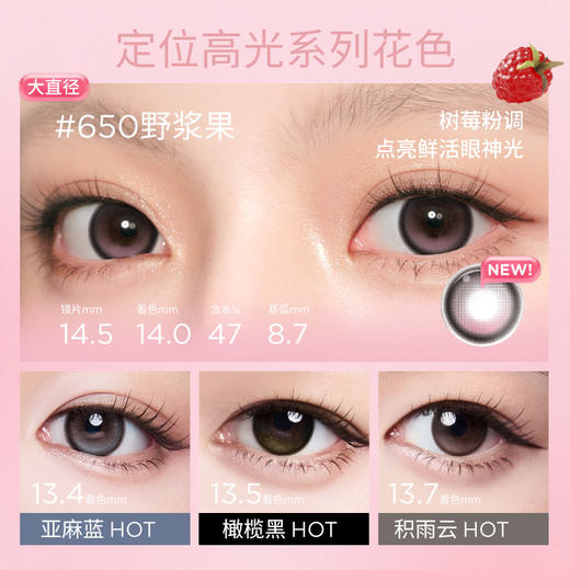 【硅水党首选囤货装 599元全店任选10盒 1100元全店任选20盒】moody 日抛花色硅水系列设计系列10片装任选（下单备注花色度数） 商品图2