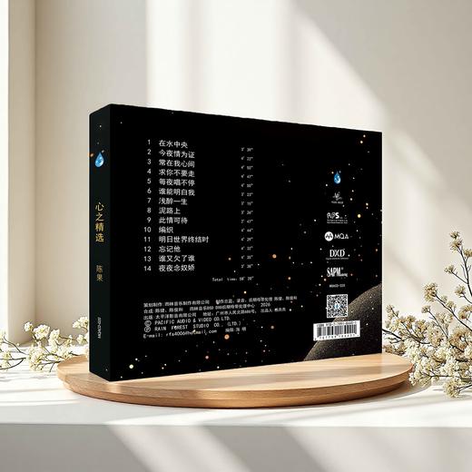 陈果首张精选《心之精选》MQACD限量版现正预售 商品图1
