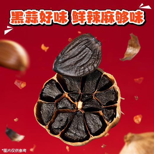 蜜雪冰城 真有龙虾双拼豆 休闲零食 商品图3