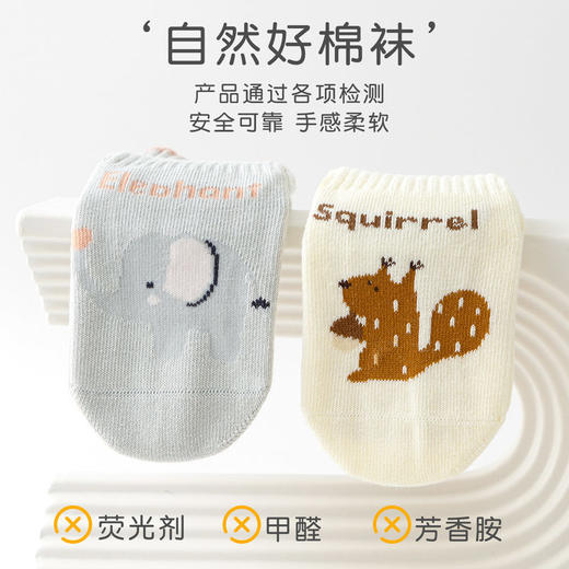 【3双装】婴儿地板袜春季新品室内全底胶防滑可爱卡通婴幼儿早教隔凉学步袜 商品图4
