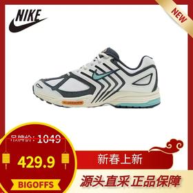 耐克休闲鞋429.9元（线上线下同步销售，不一定有货）615733-TD