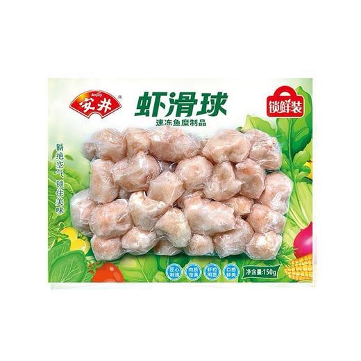 安井锁鲜装虾滑球 商品图0