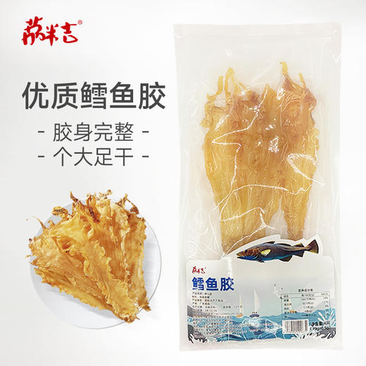 "鳕鱼胶净含量:4支(79g+0.5g) " 商品图0