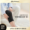 ⁶少量现货【日本】 Phiten法藤2026新技术纳米钛护膝SS06-QTT-FT 商品缩略图1