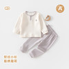 宝宝秋衣套装保暖婴儿内衣纯棉a类男女秋裤儿童家居服睡衣提花 商品缩略图0